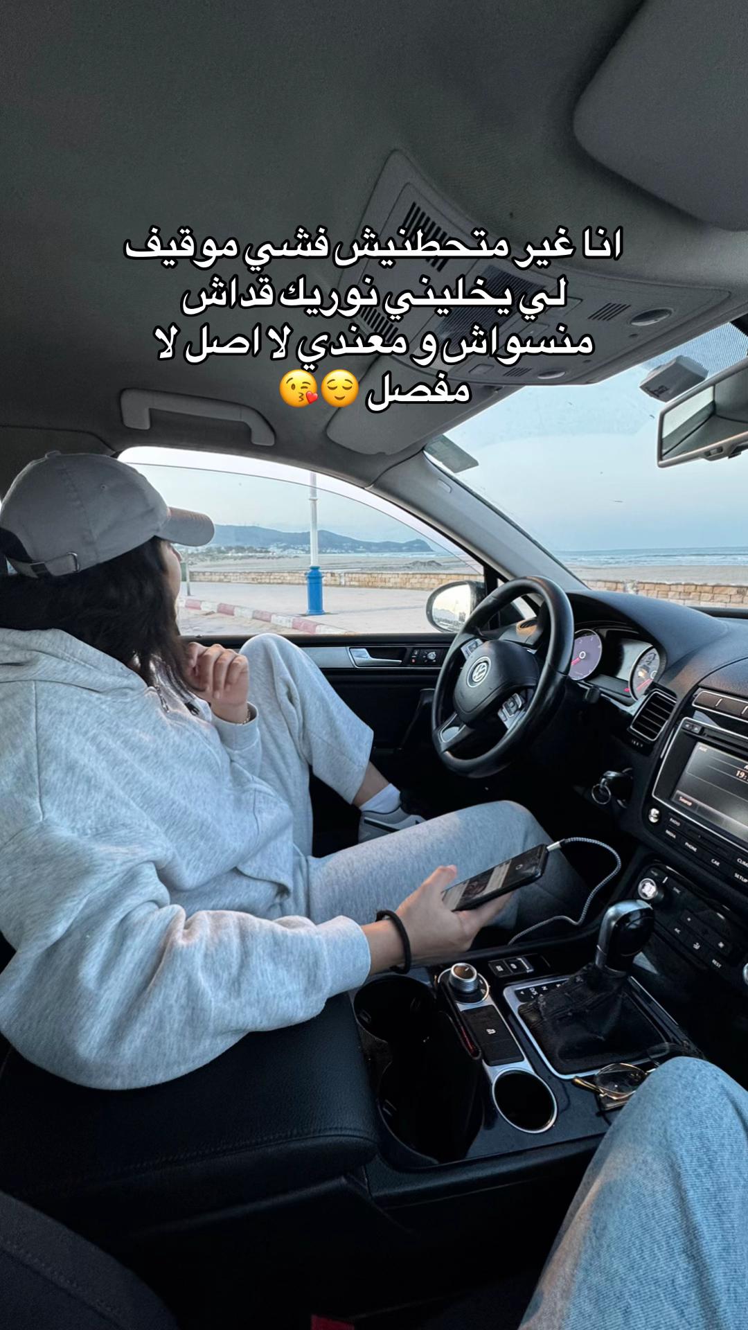 @Dounia Chakir