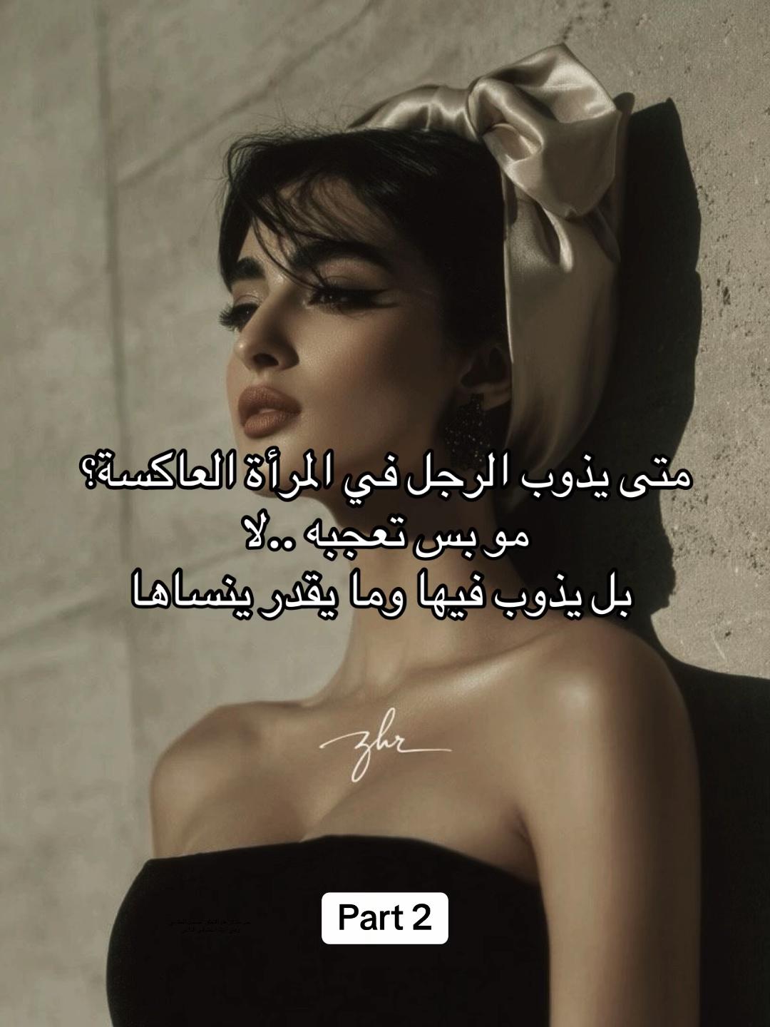 @نداء الروّح