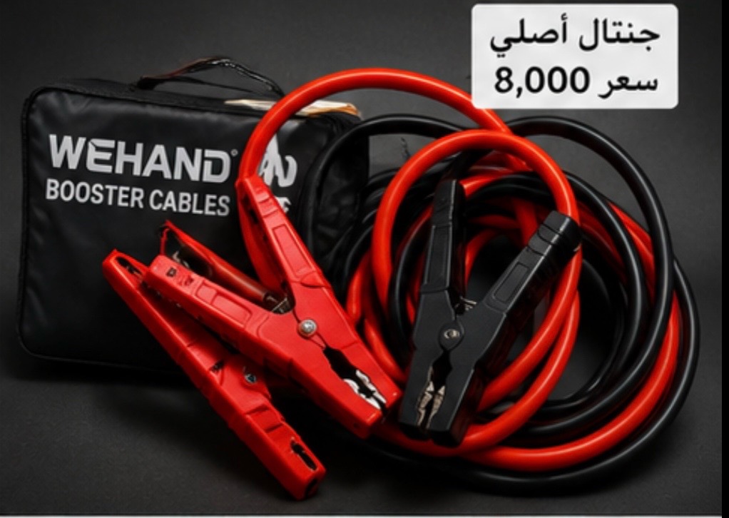 @يحيي كهربائي ⚡️
