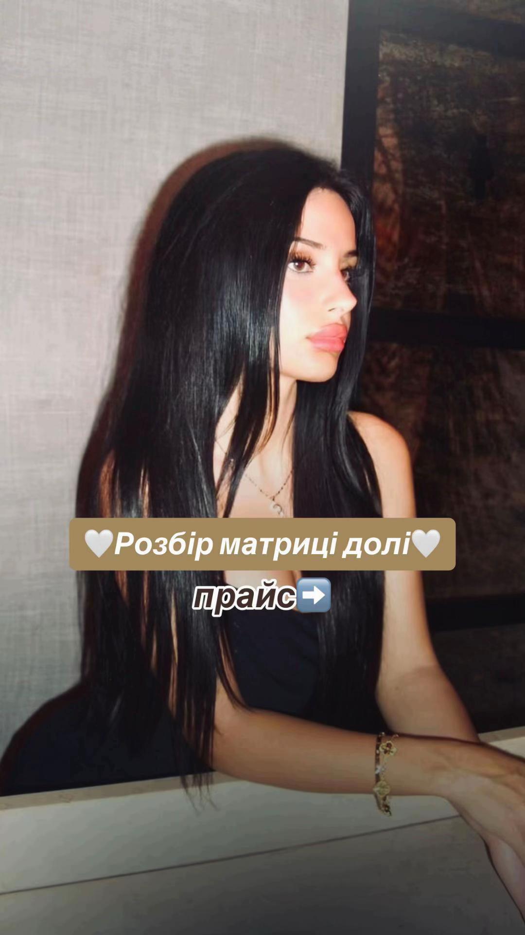 @РОЗБІР МАТРИЦІ🇺🇦