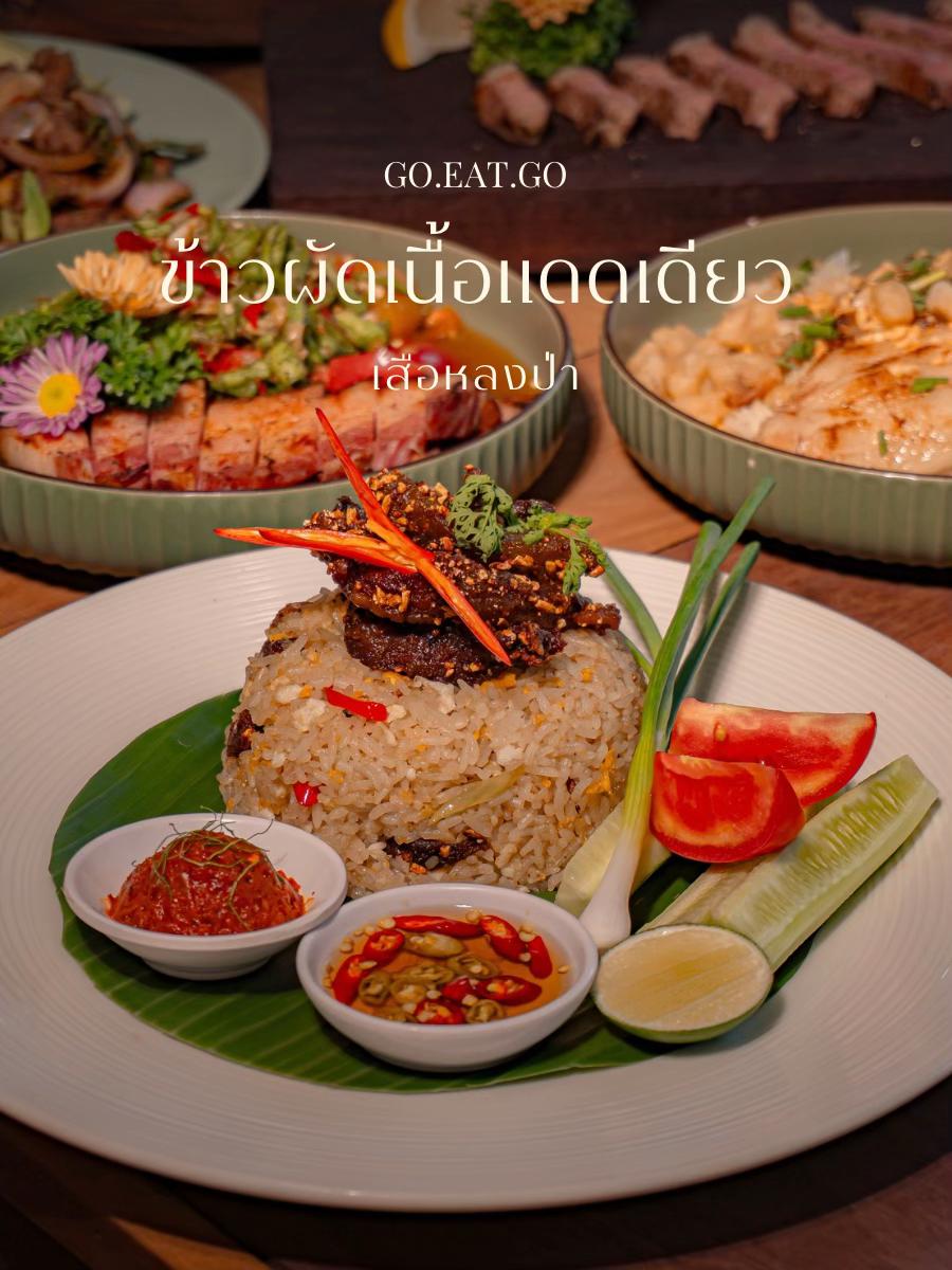 @GO EAT GO