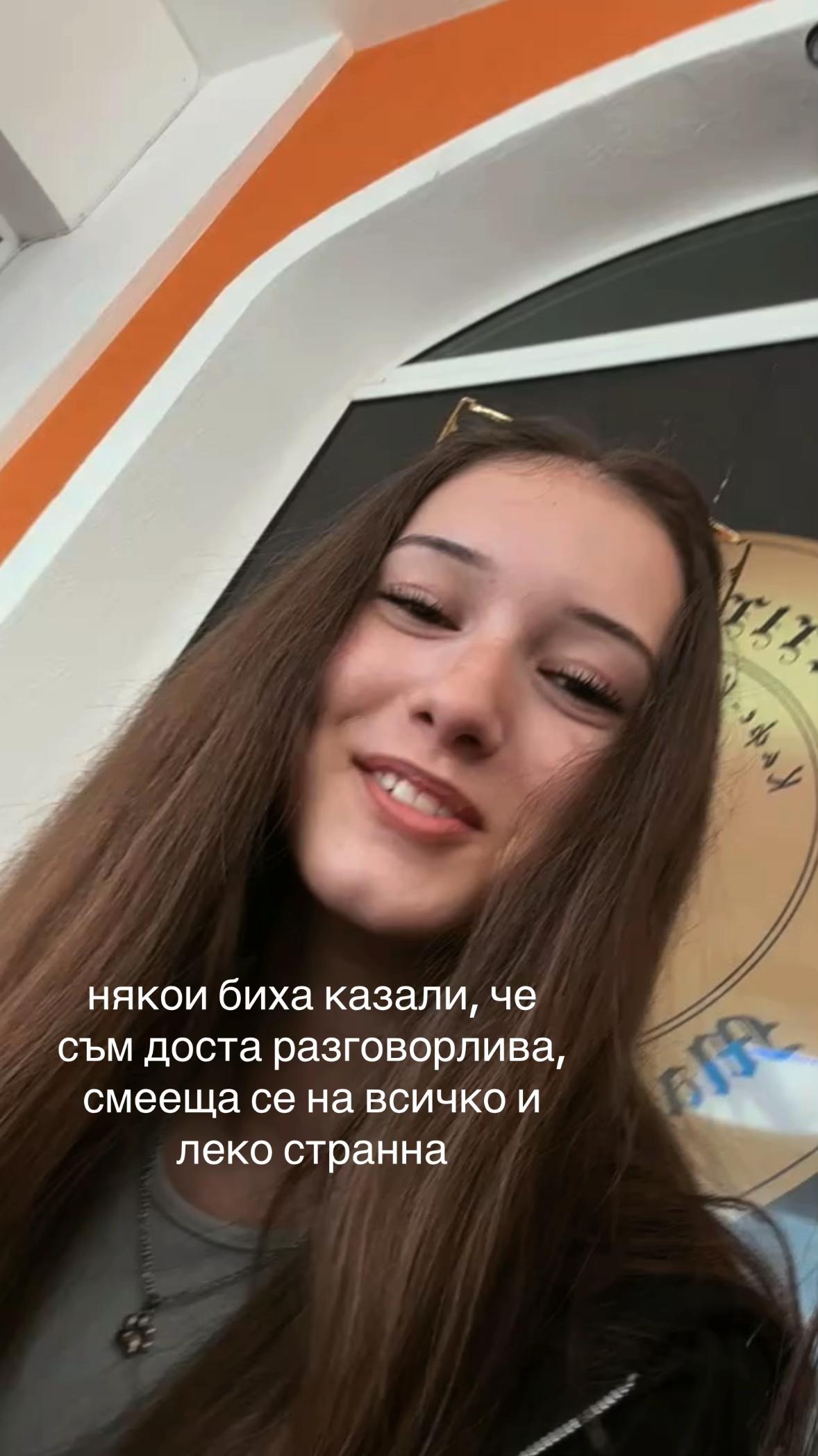 @na petra spama