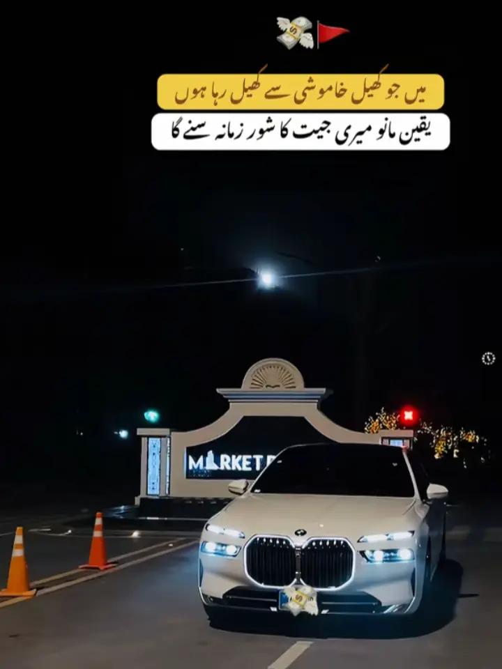 @𝚂𝙰𝙶𝙰𝚁😎