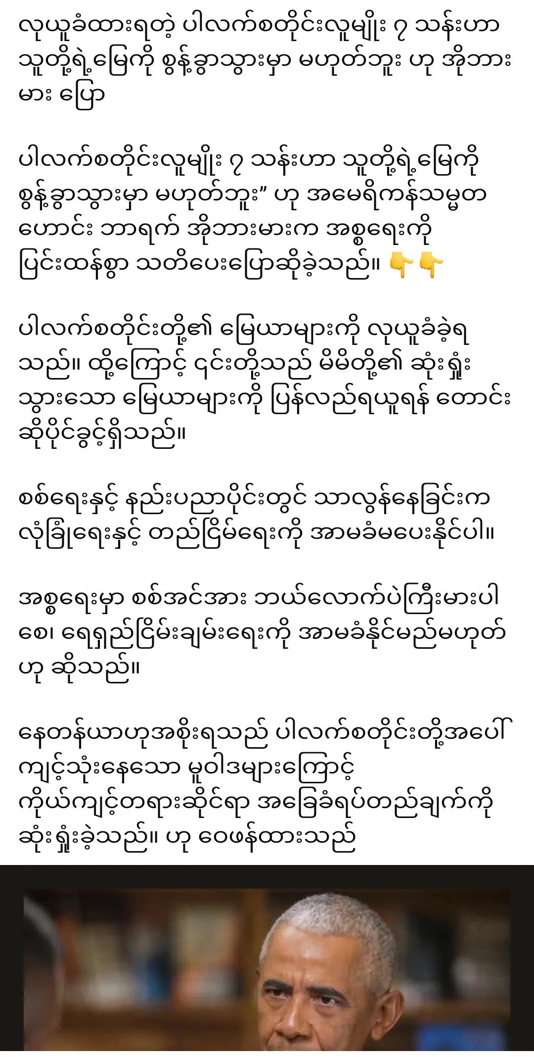 @❤️MOHDကိုလှဝင်း&hearts;️