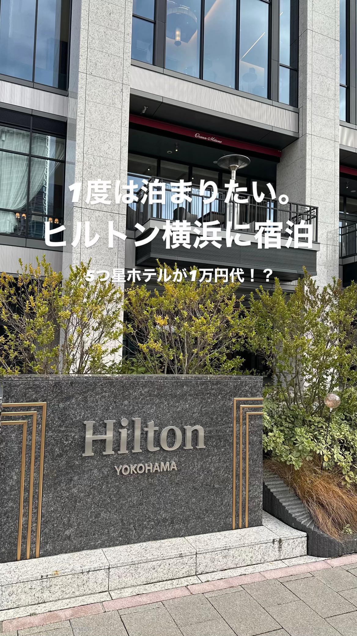 @高山凌の外食日記✈️ホテル旅