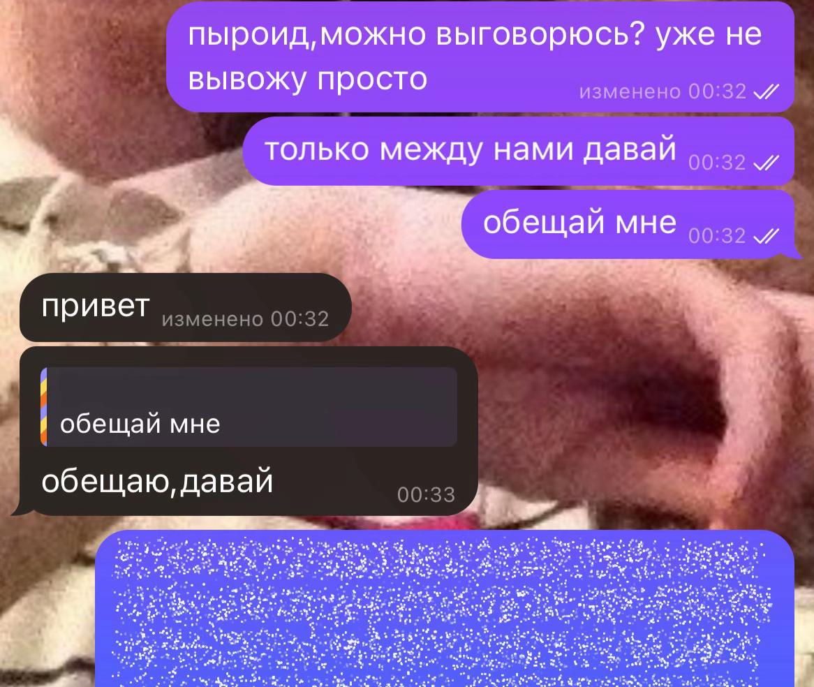 @а вот и мы барнi
