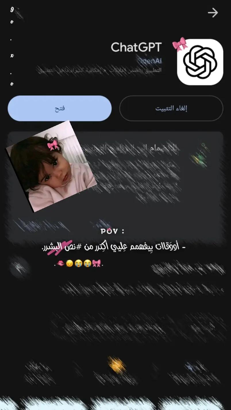 @﮼ݺ،ننوﯡشههَۃةِ👸
