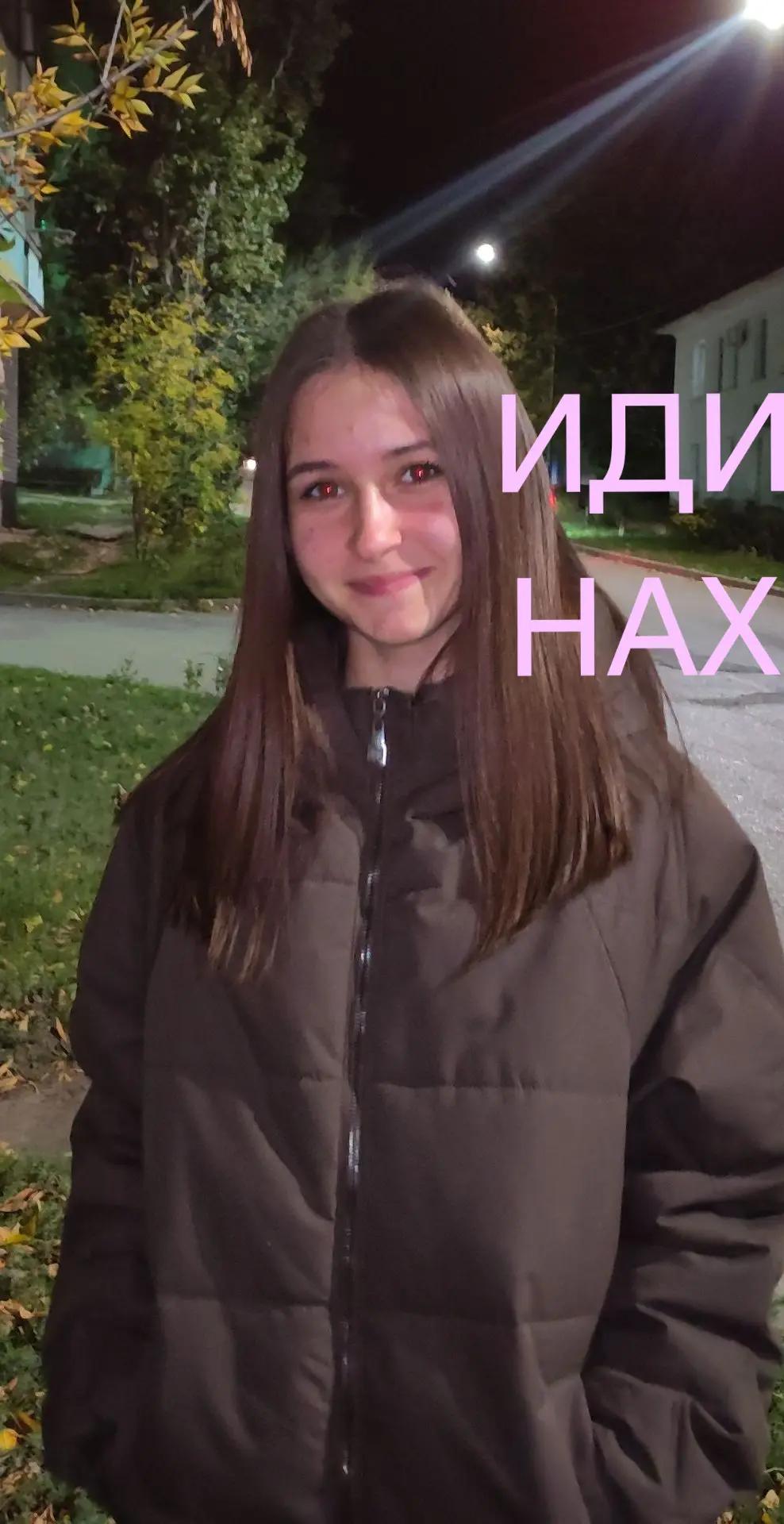 @тгк:Серова Соня
