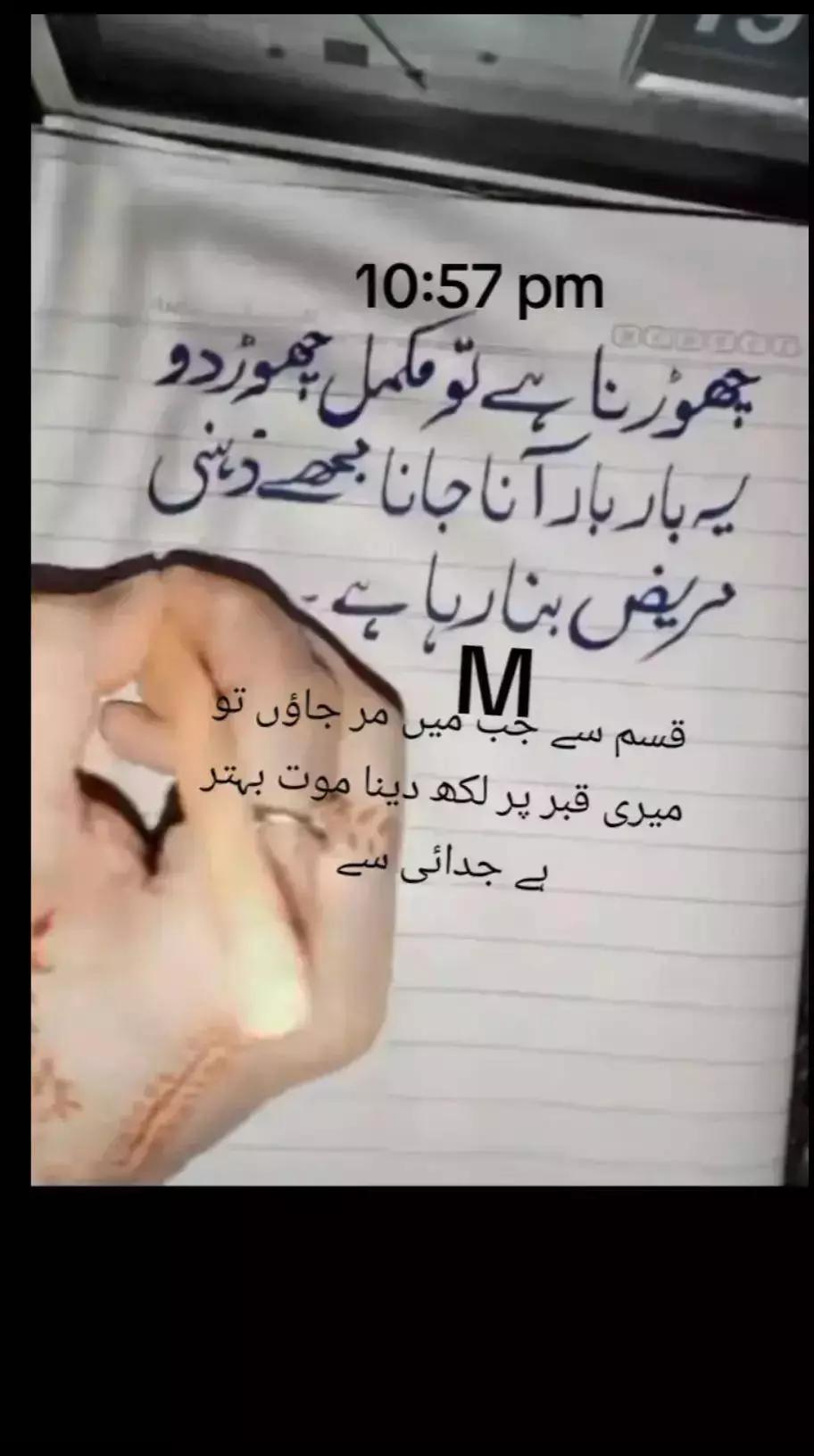 @🖤mehwish khan=🖤