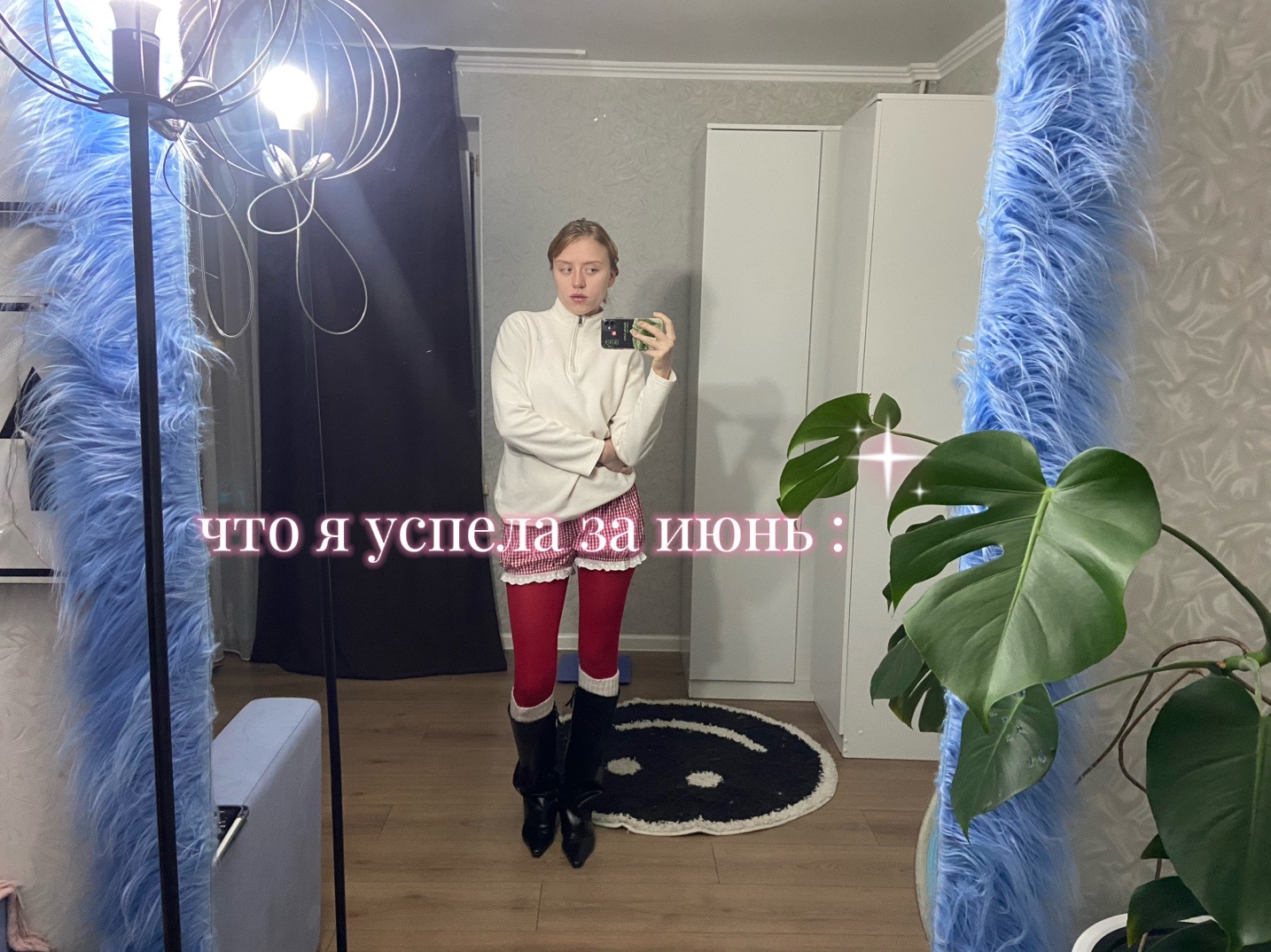 @йоу,lesa