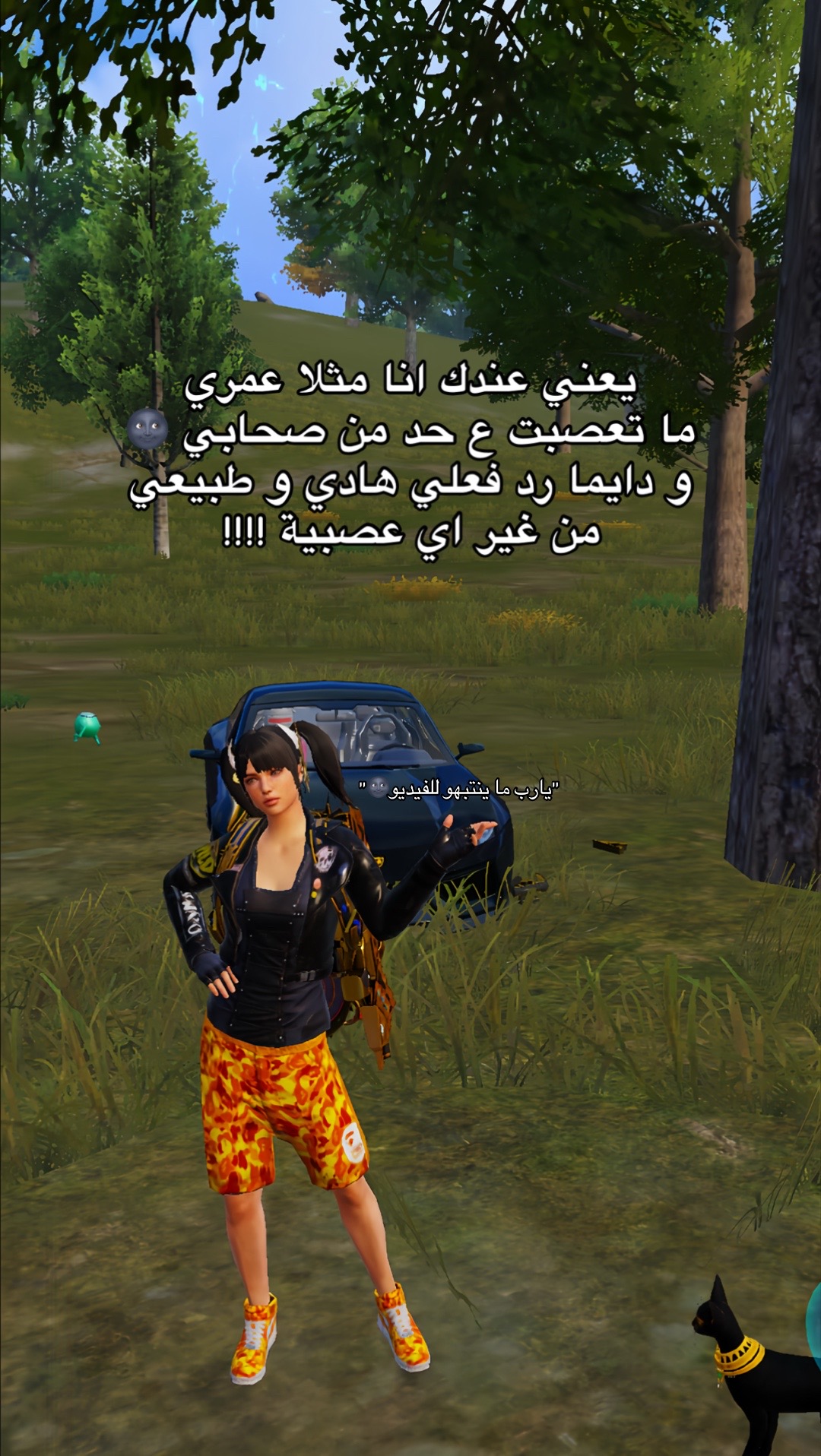 @ʚMaryamɞ