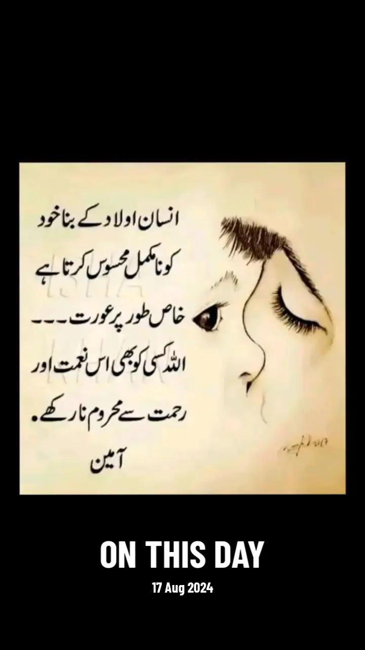 @Allah is Tha best