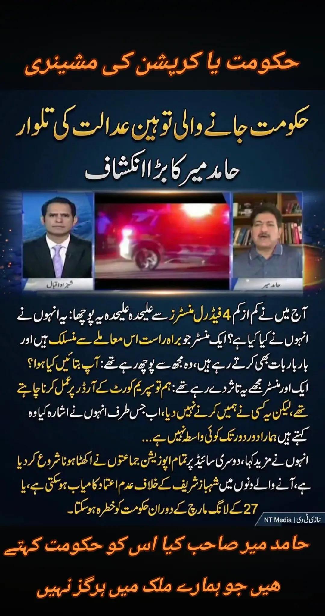 @اڈیالہ 804