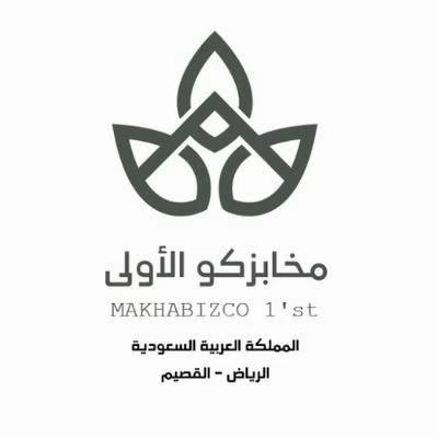 @نجم | مخابزكو الأولى