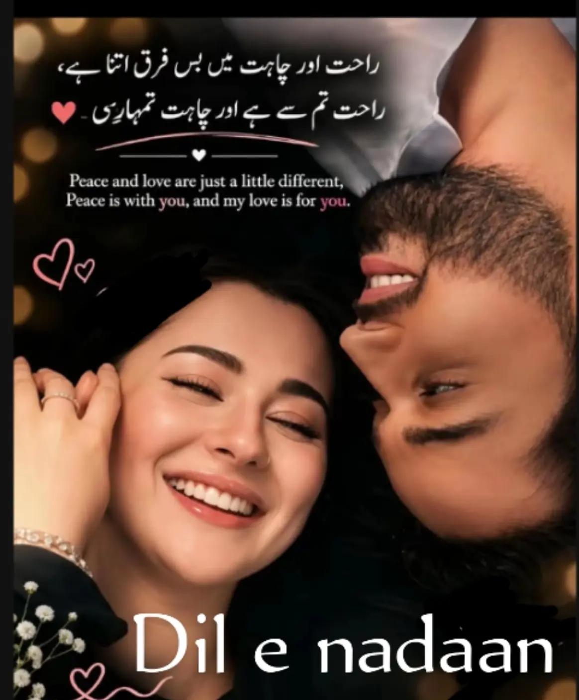 @Dil e nadaan