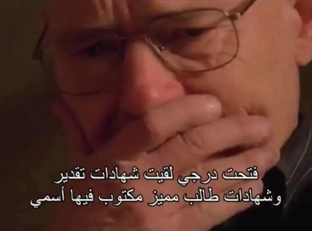 @Mohamed 💫