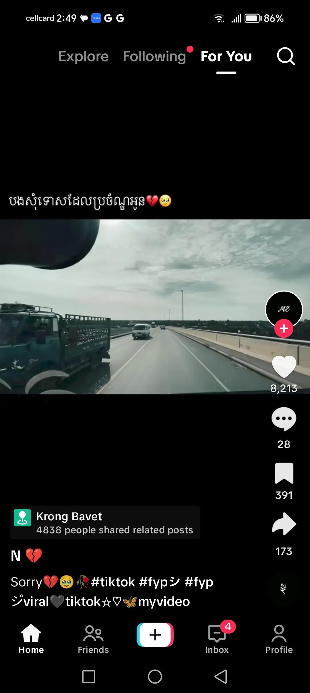 @Van Bora