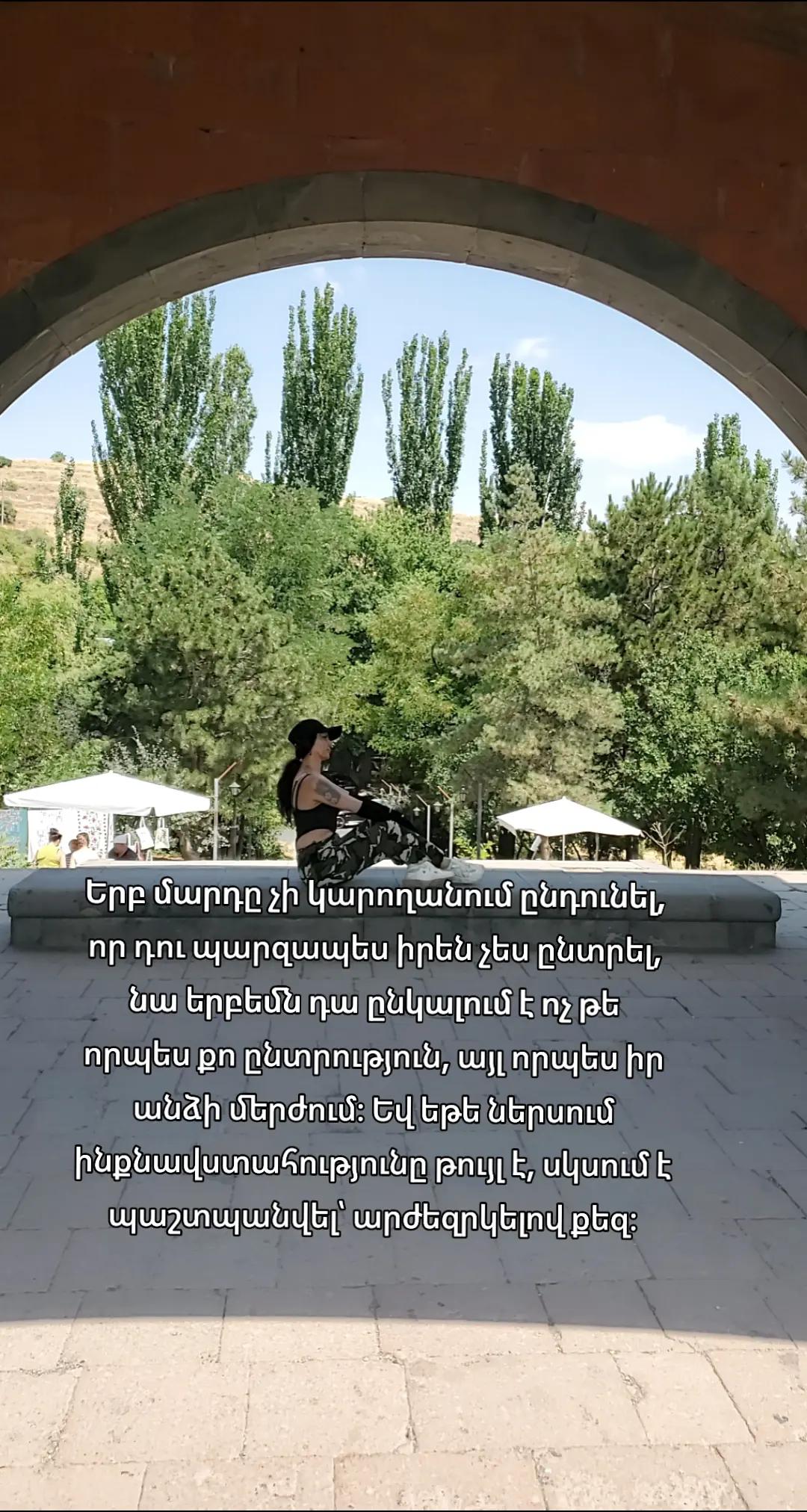 @Լույսի Կողմը