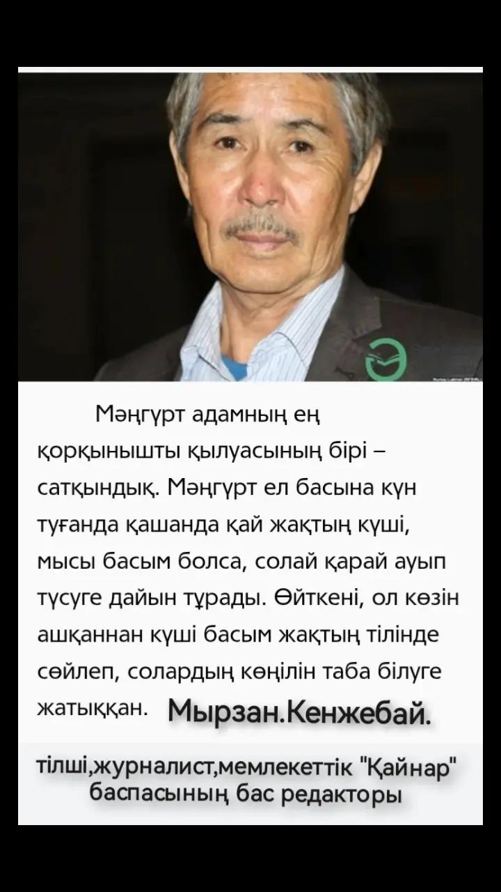 @🇰🇿ЕРСАНАТ🇰🇿