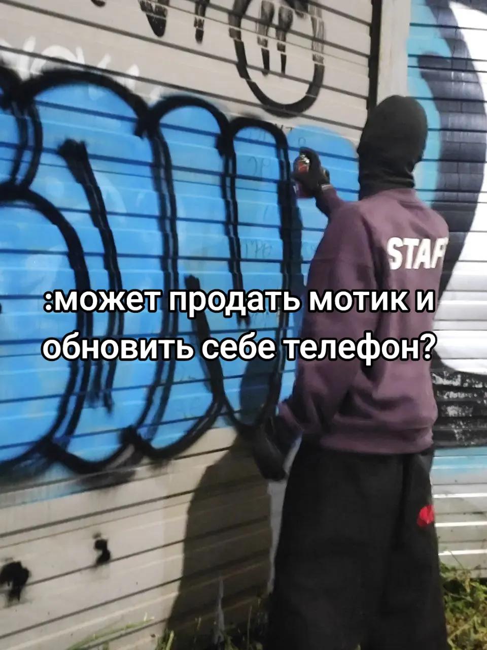 @Sonerovek