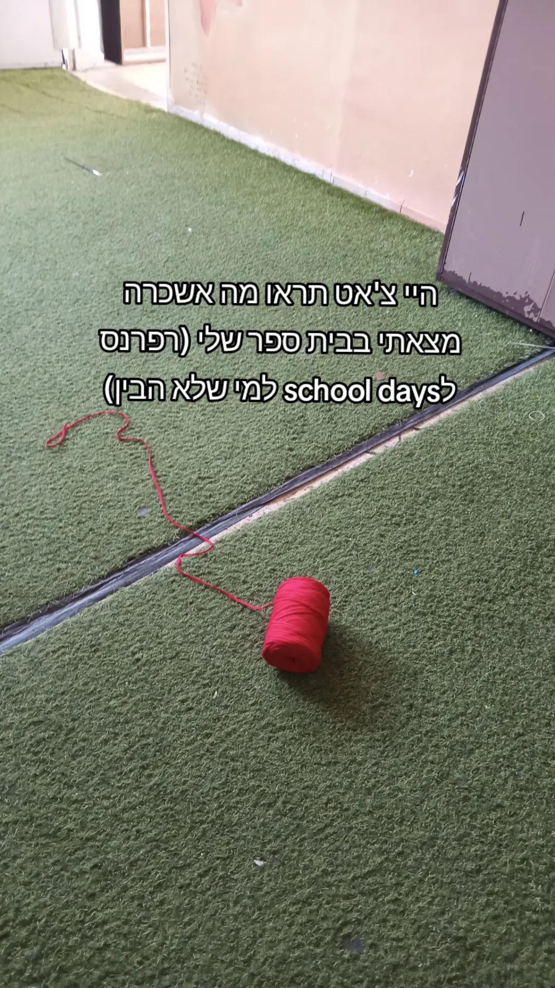 @צ'יקו miku קוראסון