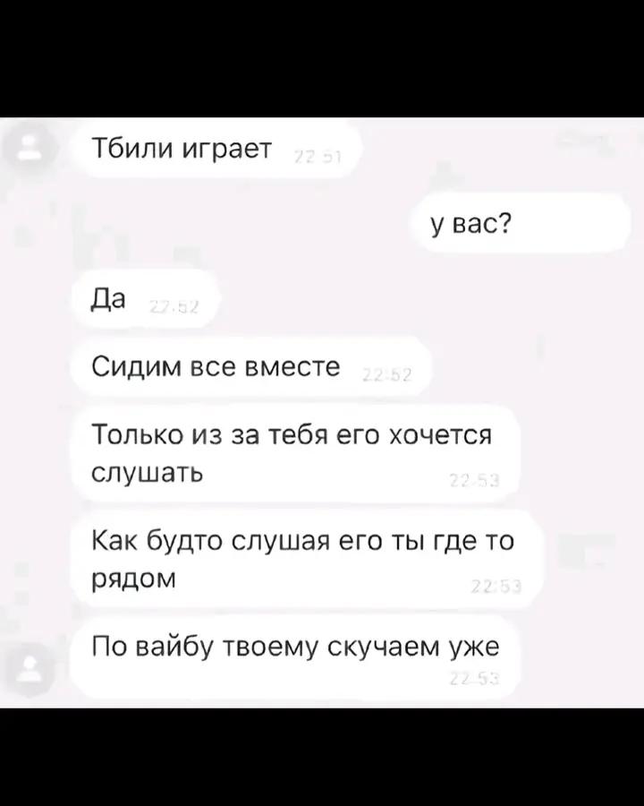 @настяноукэп