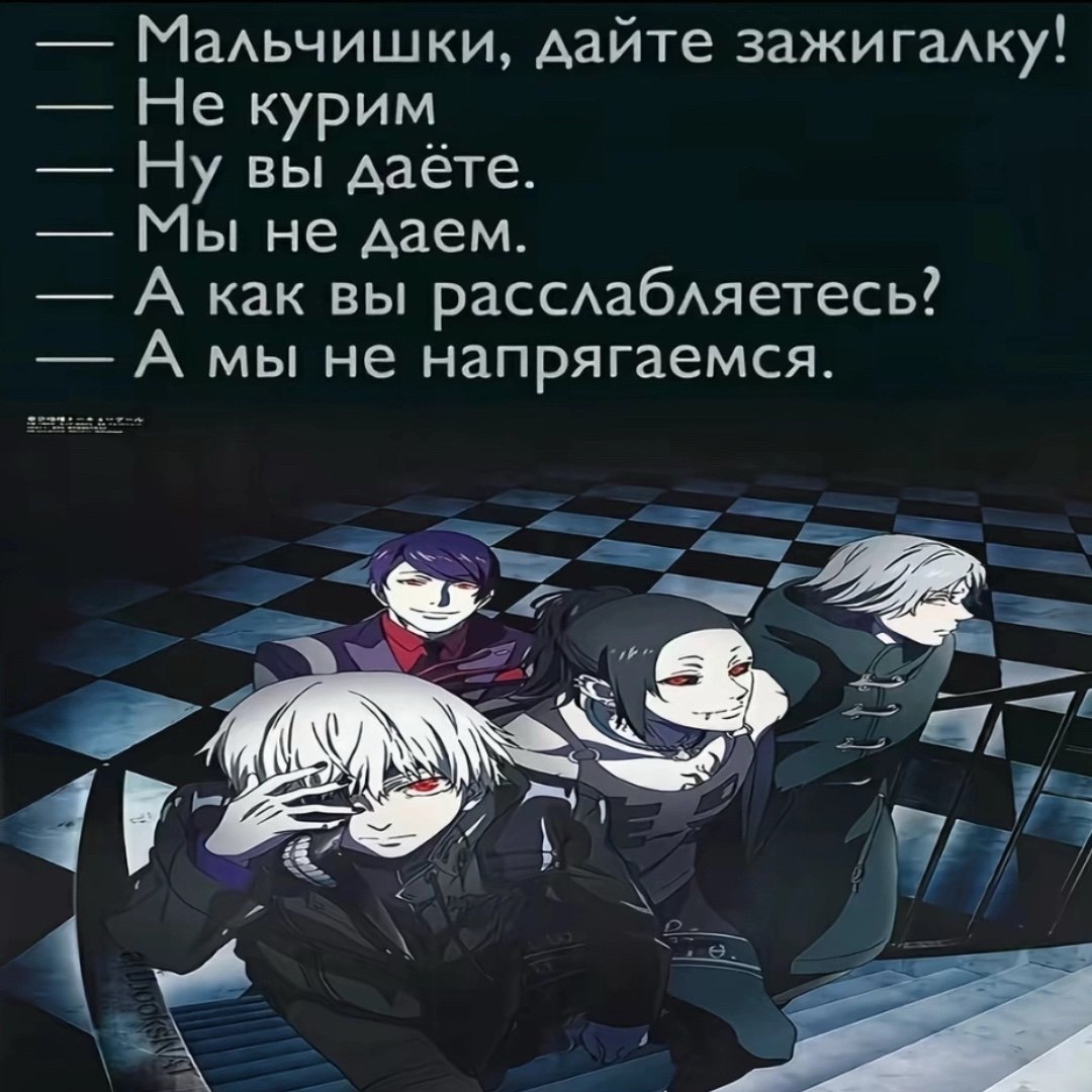 @дисардик