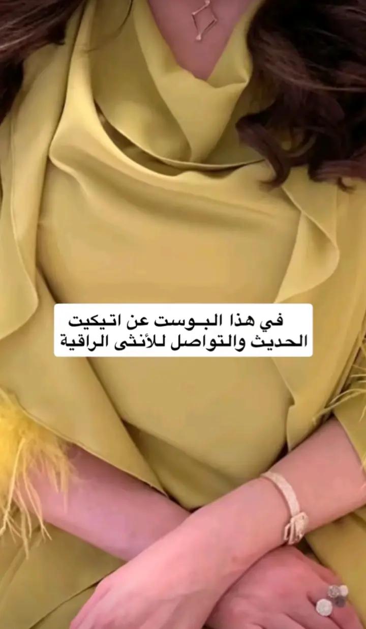 @🌻𝓓𝓪𝓱𝓪𝓫__ 🦢ذَهَبٌ✨️