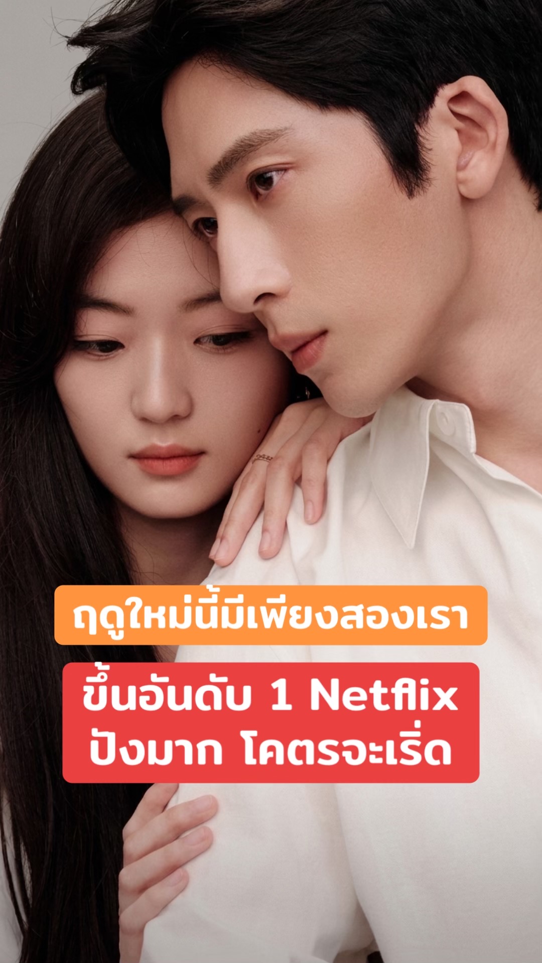 @เย่วหมิงฮวาติดซีรี่ย์ 月明华