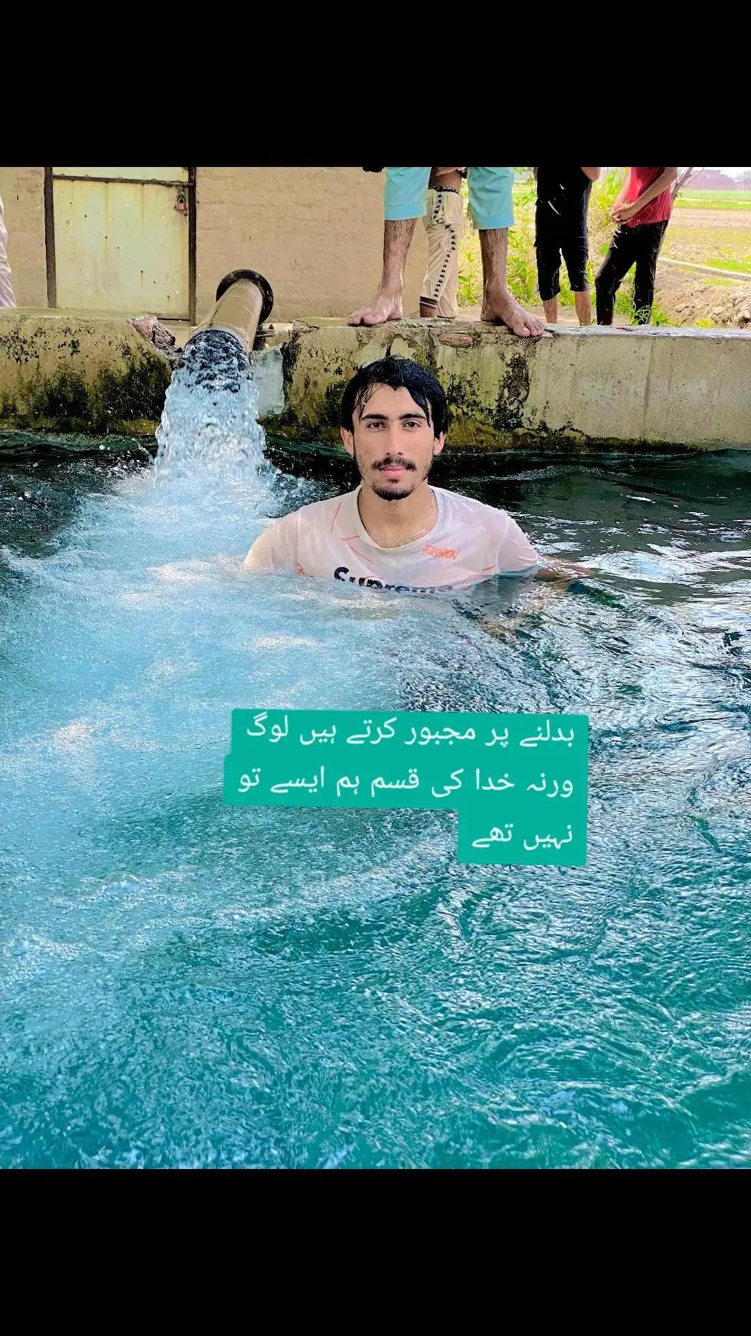 @ذوالقرنین راجپوت 55 الہ 🔱