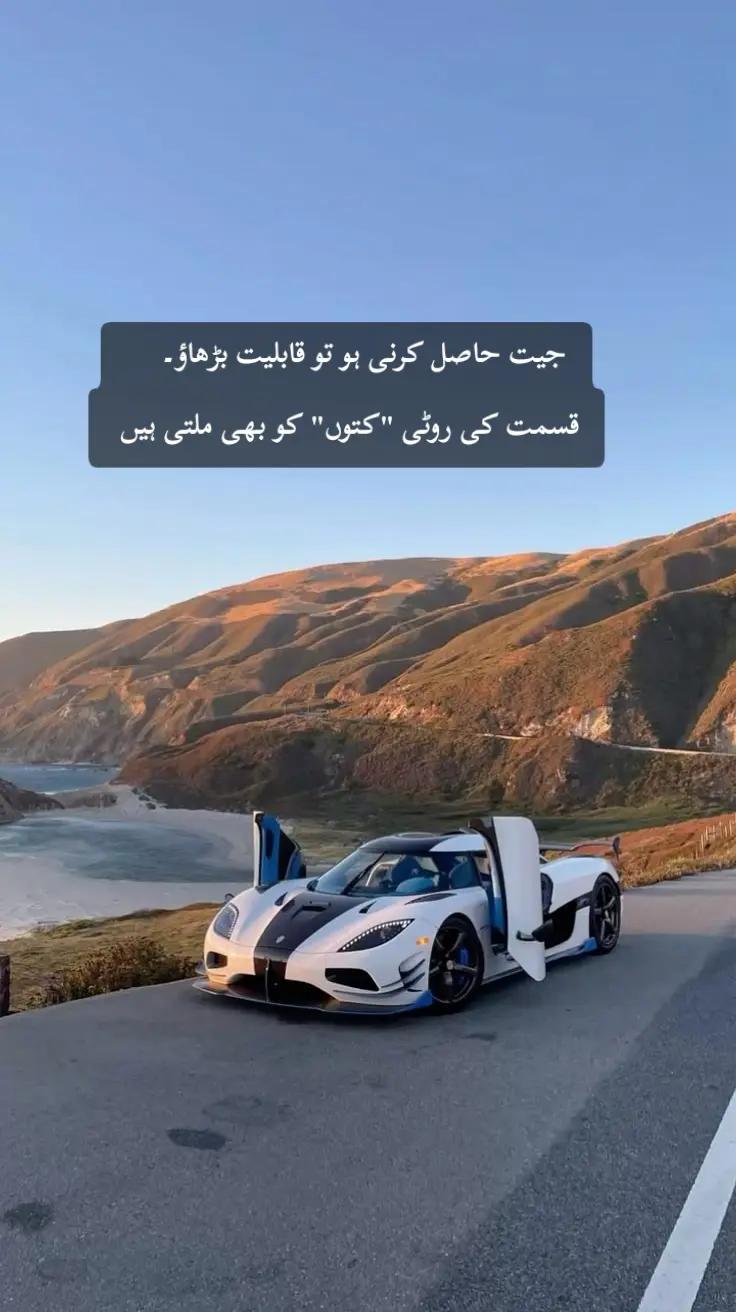 @awais noor