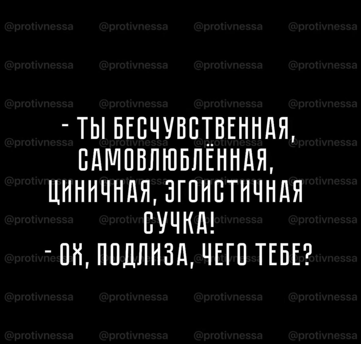 @Katusha