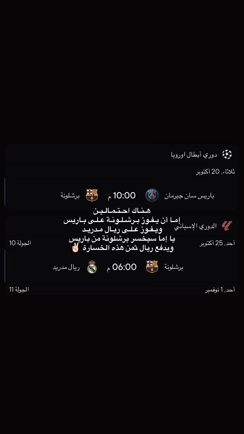 @♕ســــاخــــر ڪـــتـلـونــي♕🚬