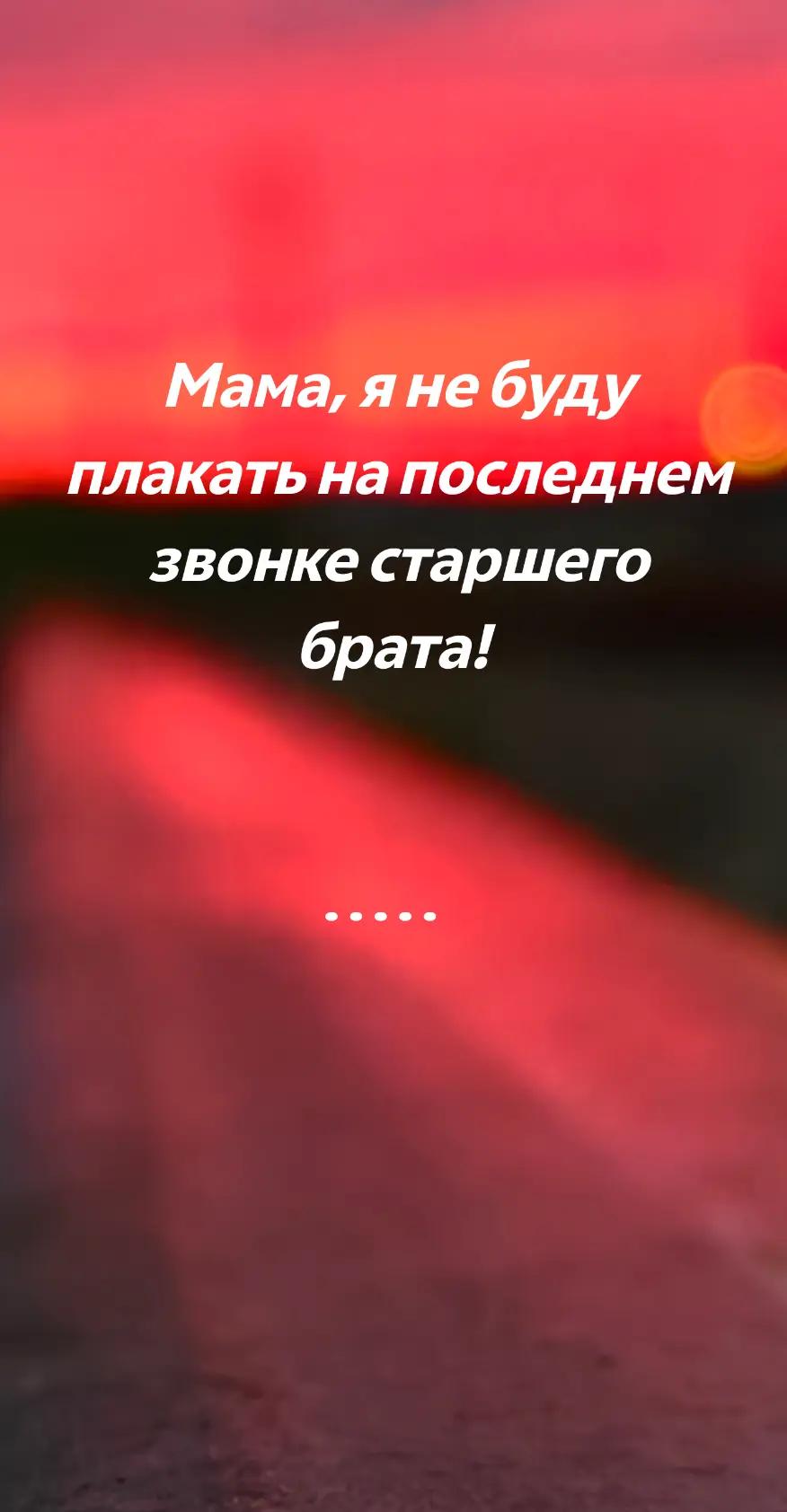 @Зарема
