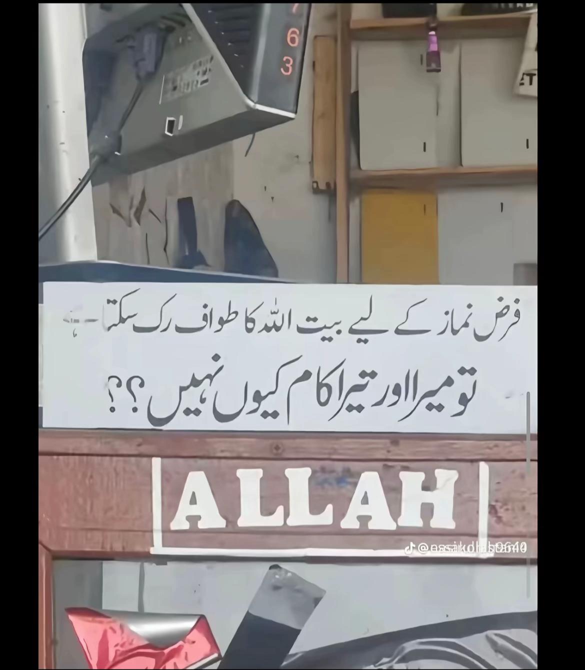 @Mubeen Àhmed