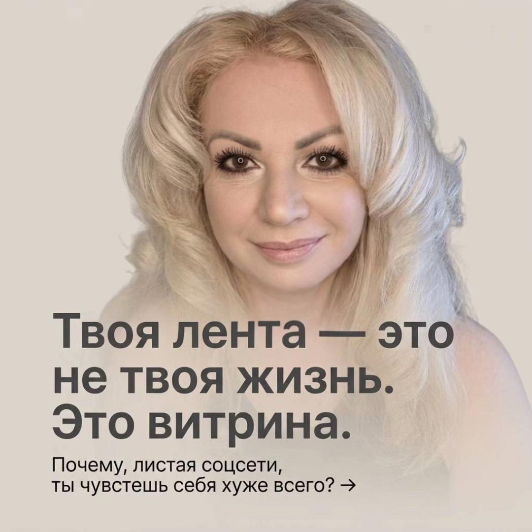 @Ваш психолог Марина