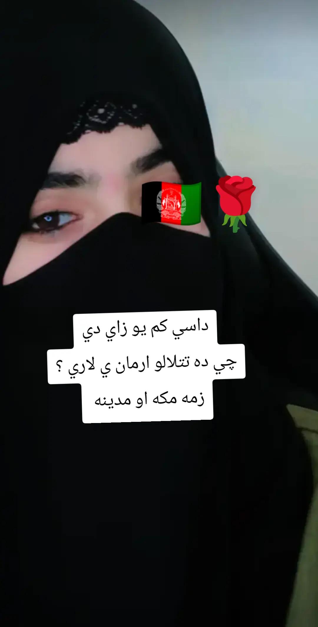 @🌹پروين افغاني 🇦🇫