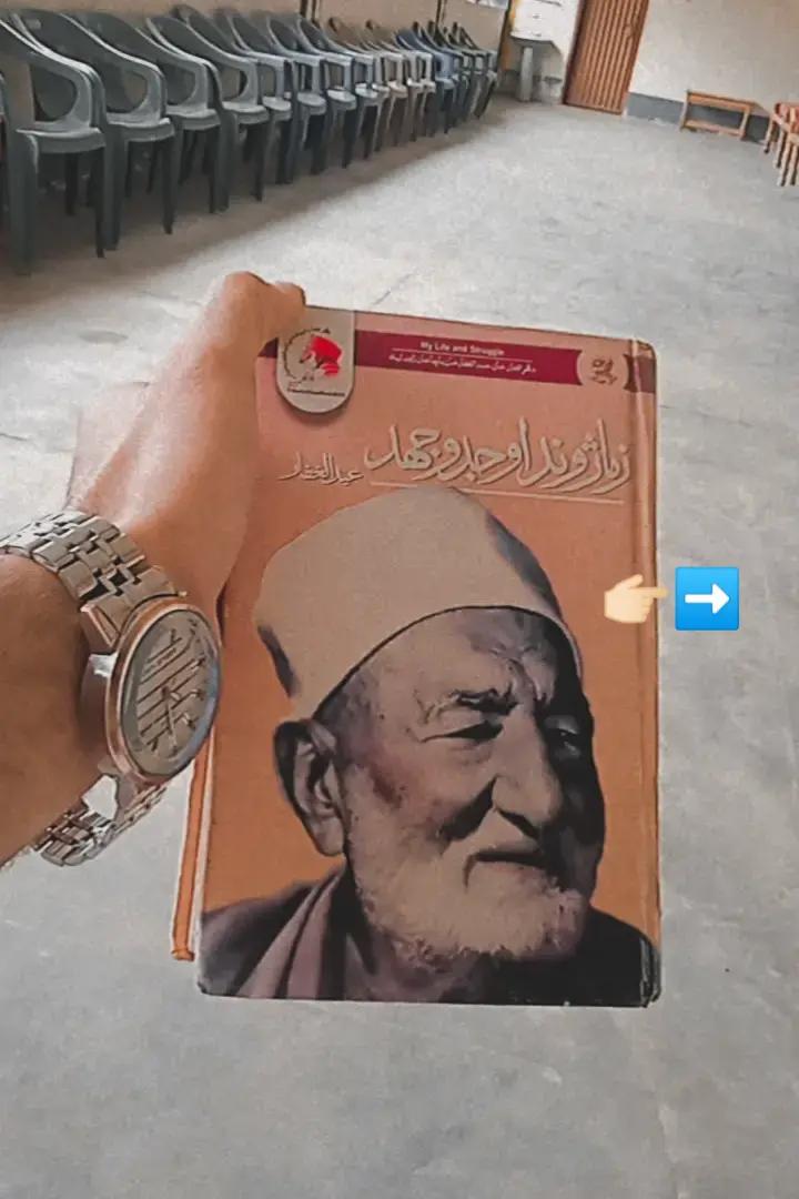 @Wajidalishah_33
