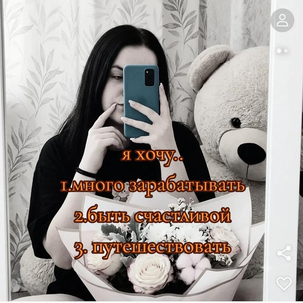 @🌸Алина Мозговенко🌸