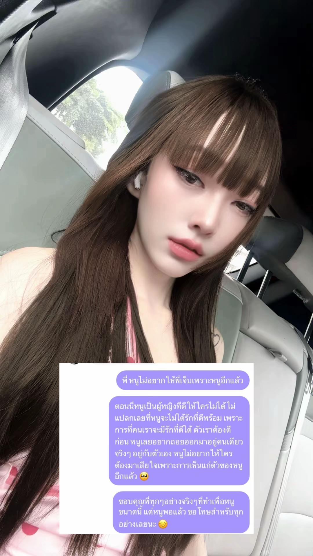 @Namphring