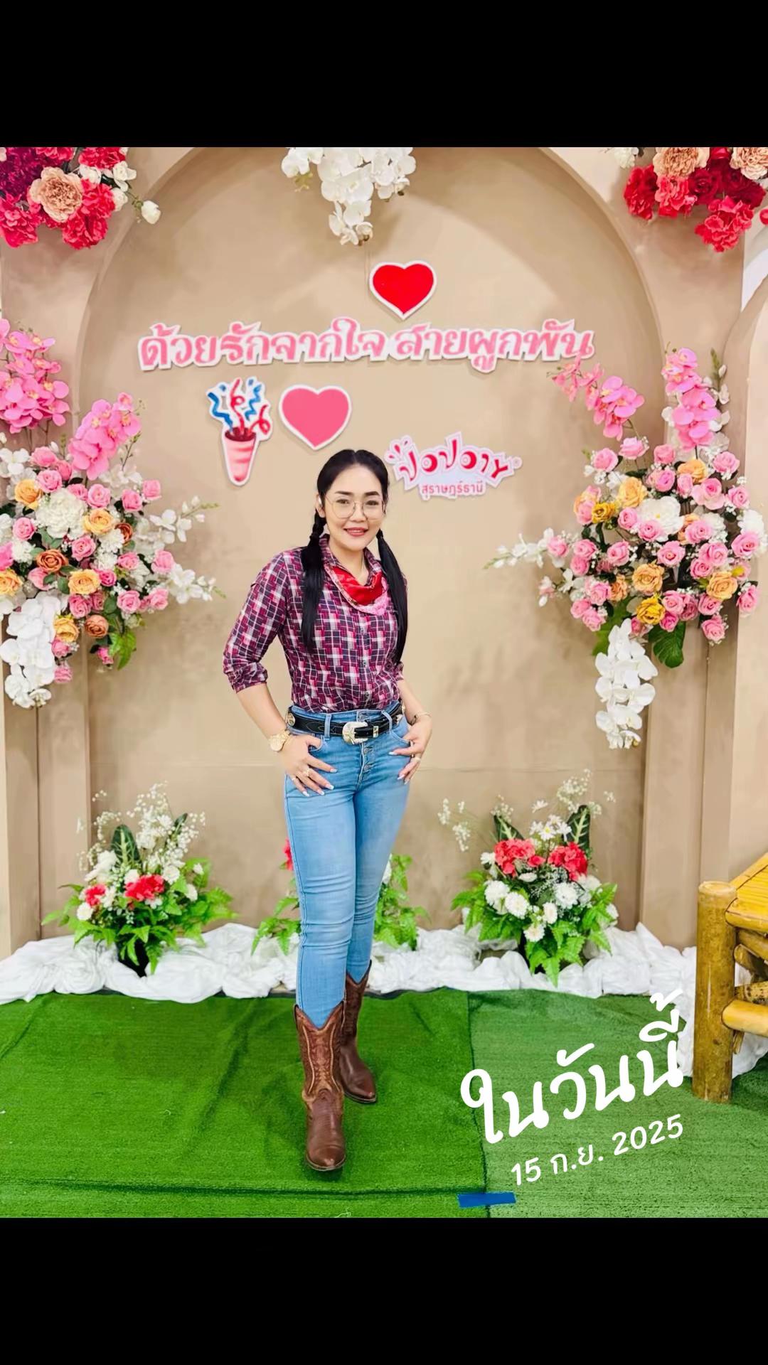 @พลอยพรม🍀🇹🇭🧜🏻♀️
