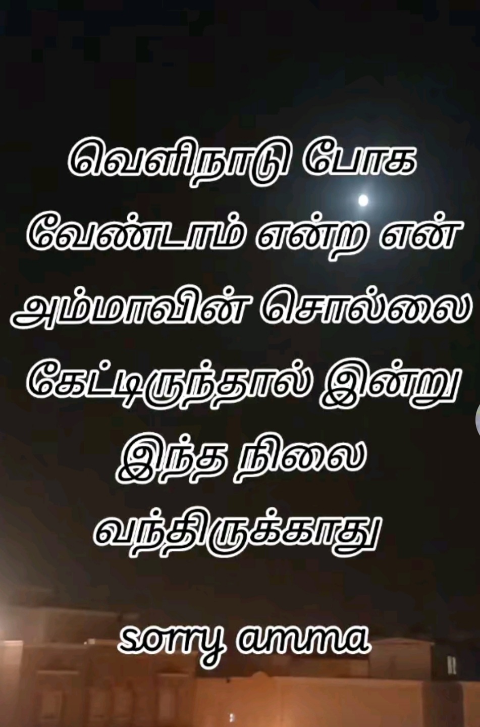 @🇰🇼✈️என் உயிர் நீதானே, 🇱🇰😻