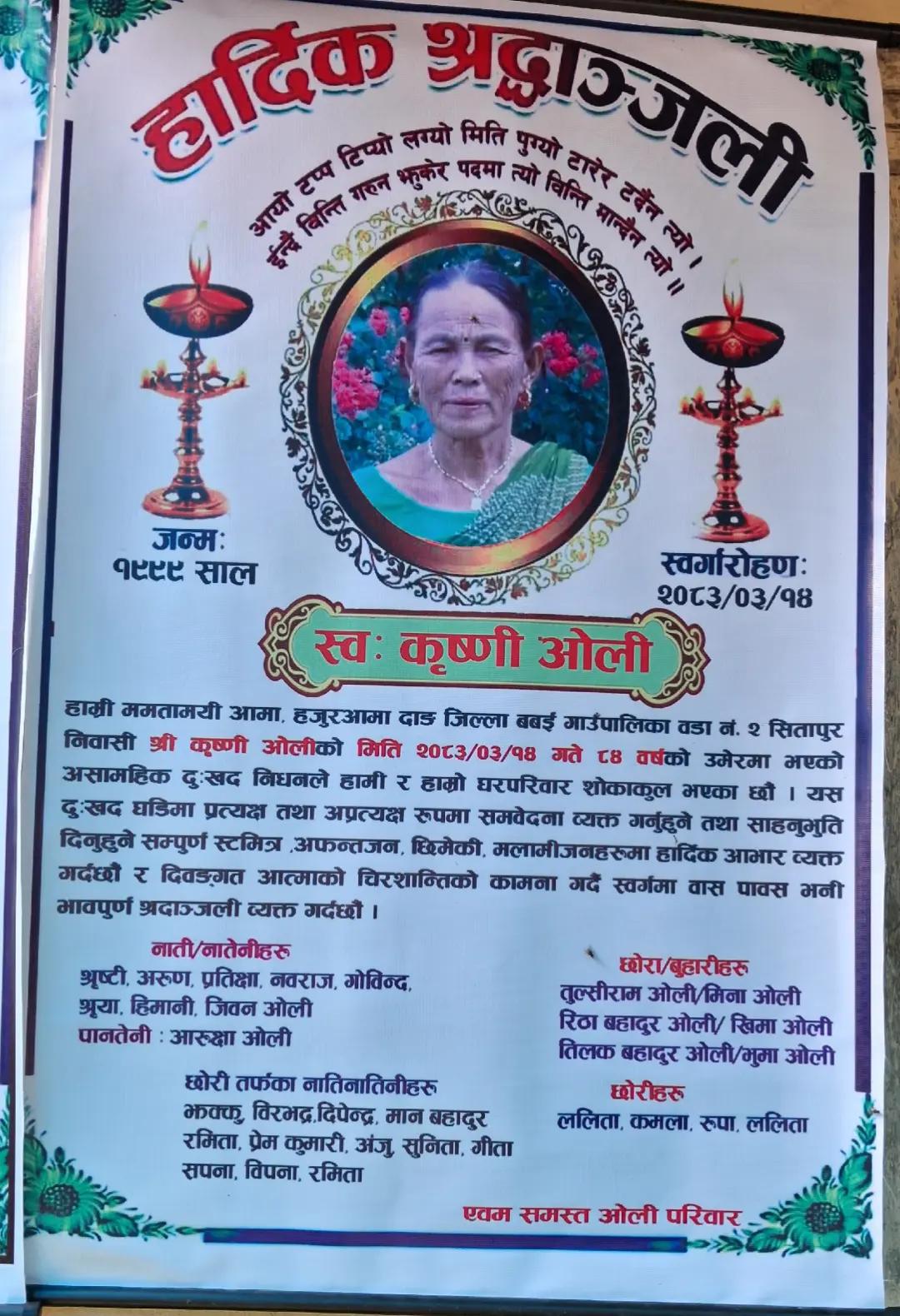 @tulsiramoli142