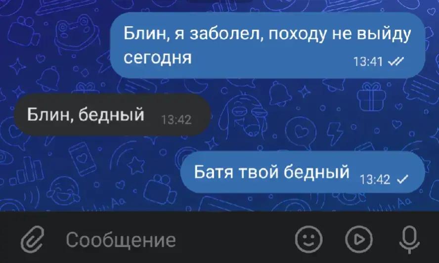 @х399хх75