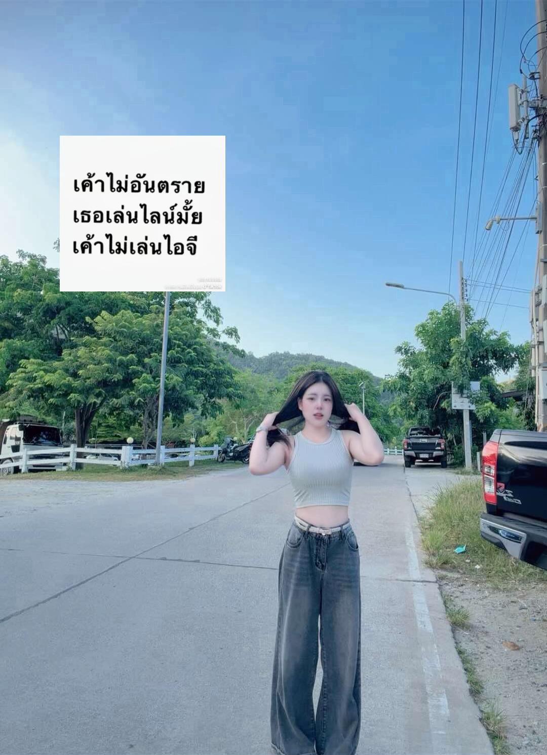 @ลูกปัดไม่กินน้ำหวาน🧋