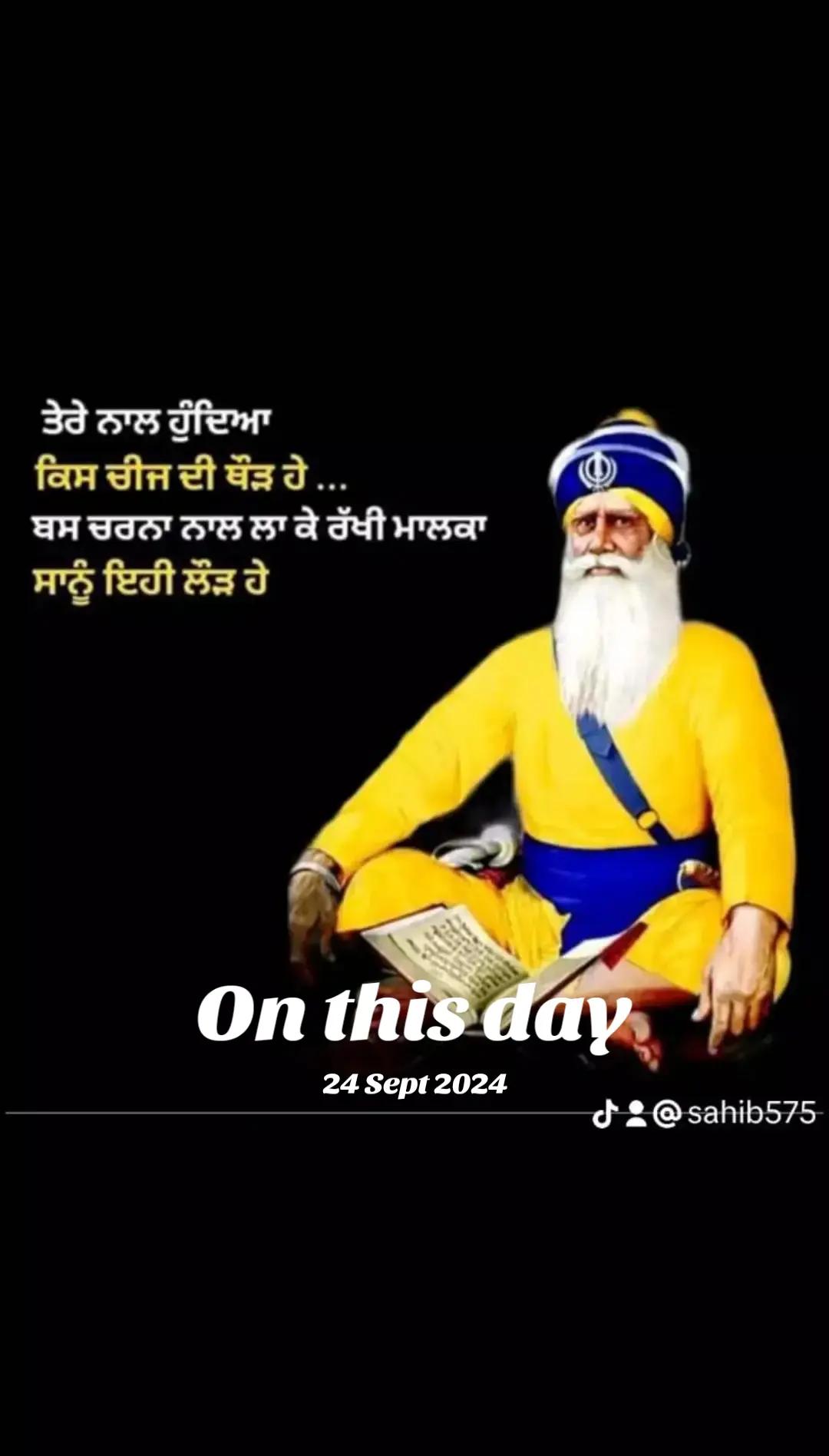 @sahib bal