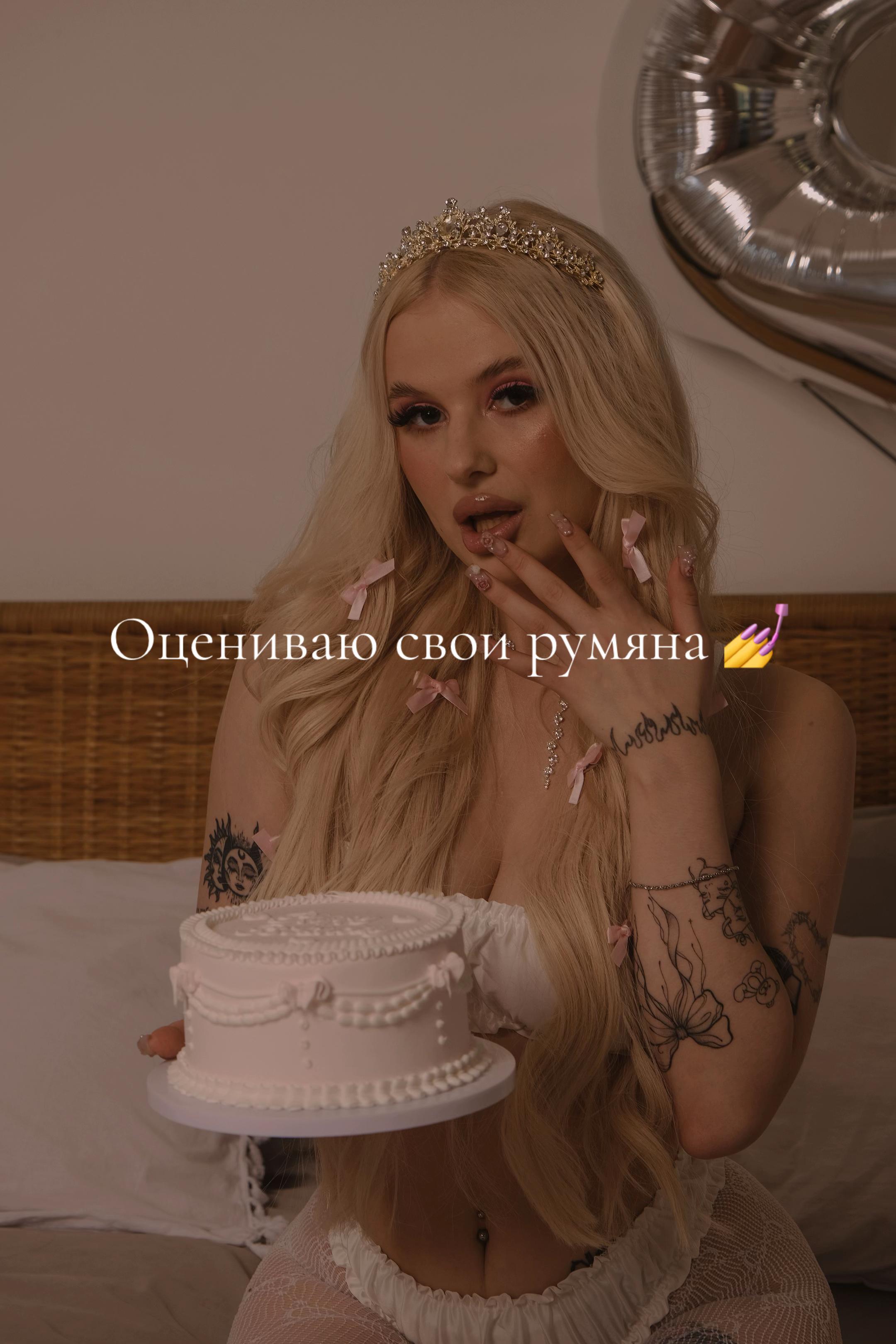 @otricala_sss