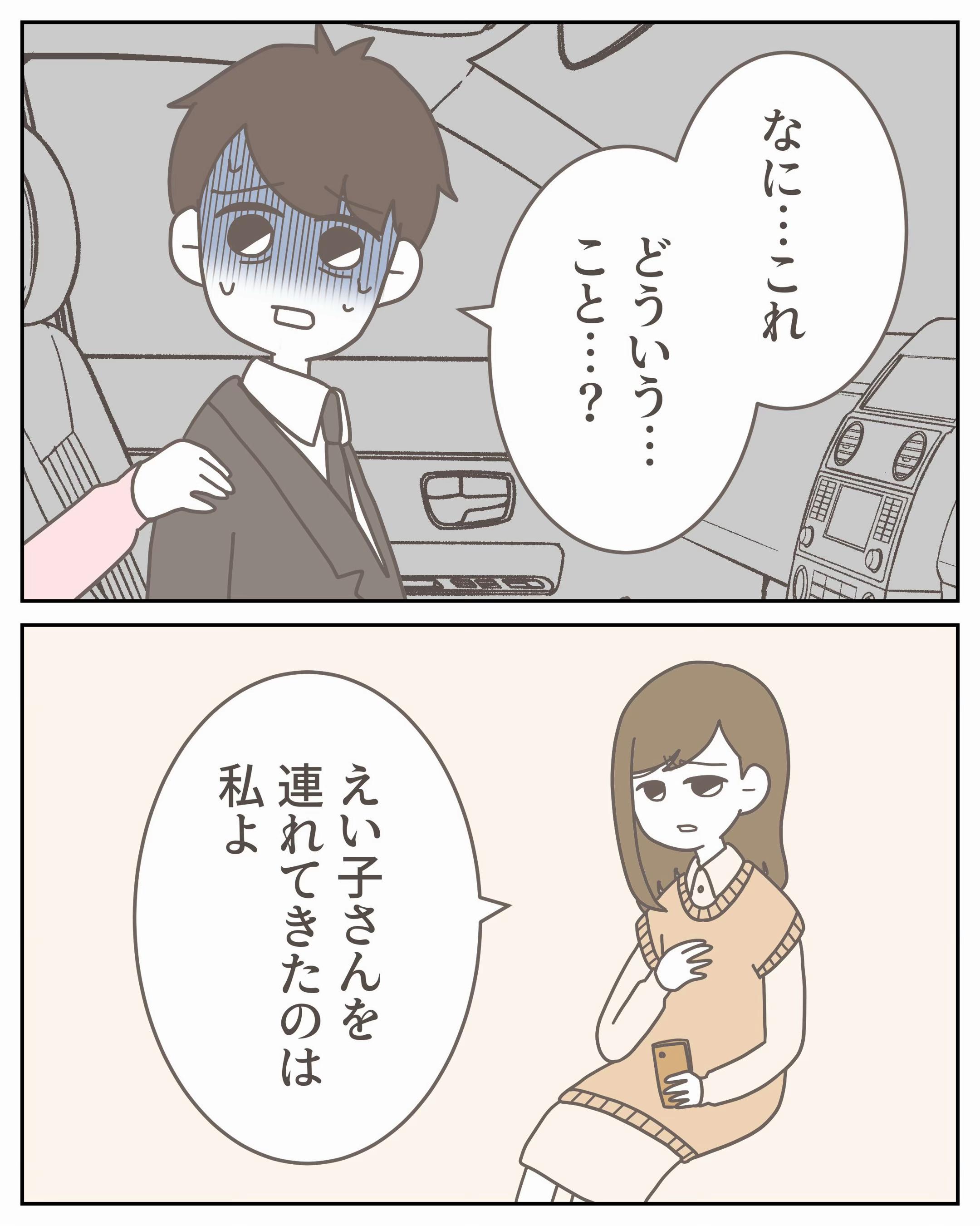 @3cha(みちゃ)