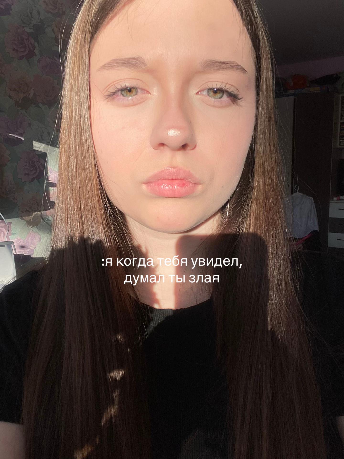 @варька