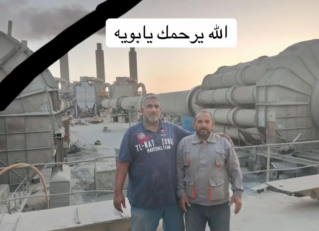 @امير ايفون